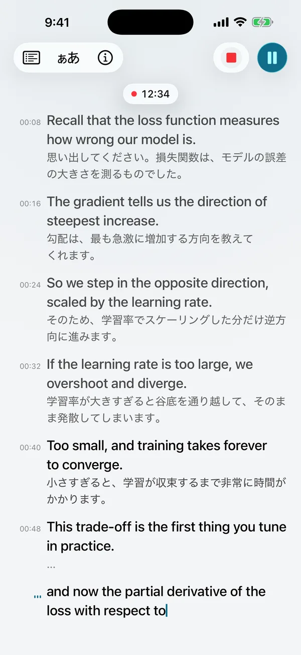 ライブ字幕:英語の文がリアルタイムで表示され、各行の下に日本語の翻訳が続きます