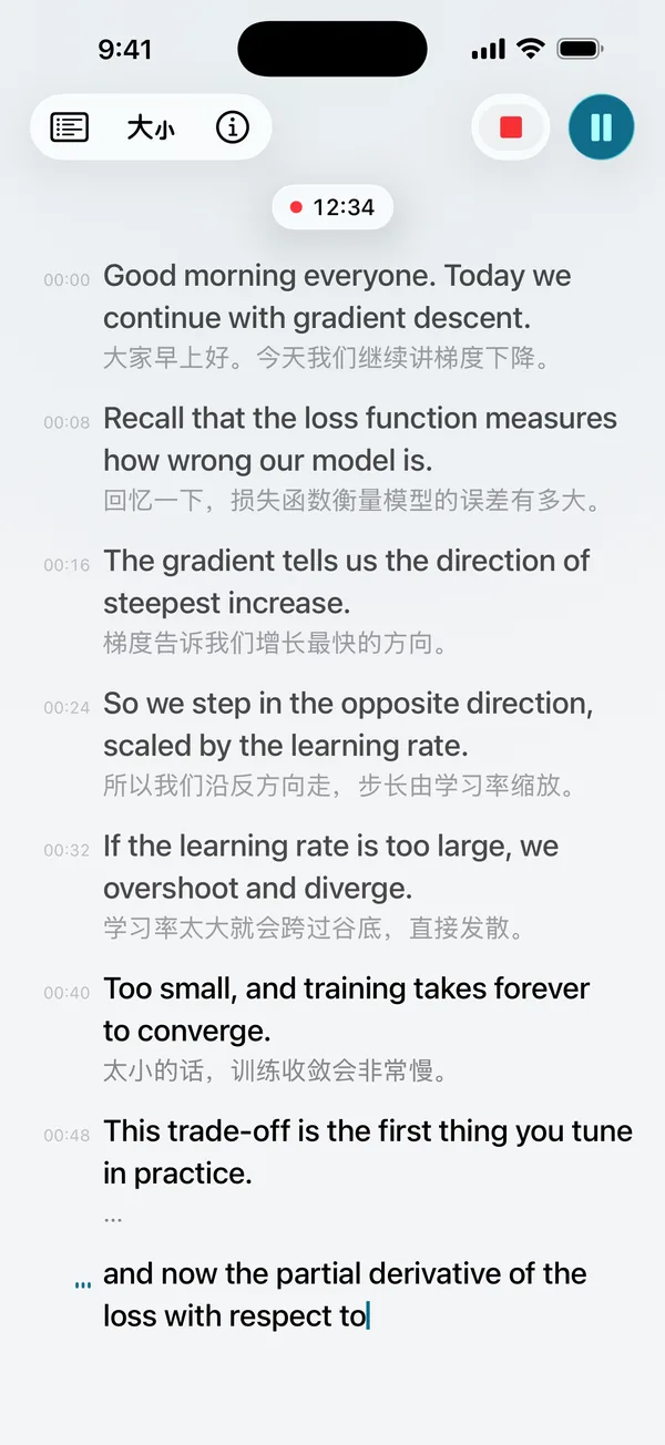 实时字幕界面:英文原文逐句上屏,每句下面跟着中文译文